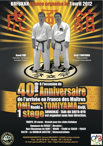 Karate Club de Saint Maur-40e anniversaire