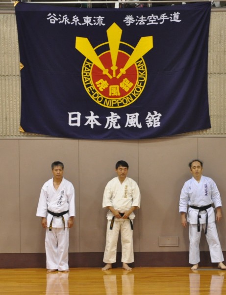 Karate club de Saint Maur - Championnat du monde KOFUKAN les 3 maitres