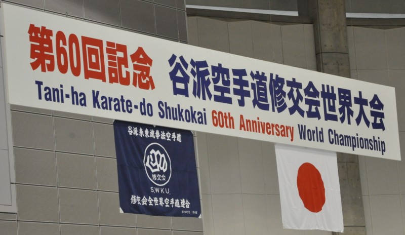 Karate club de Saint Maur - Championnat du Monde Shukokai