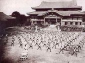 Karate Club de Saint Maur